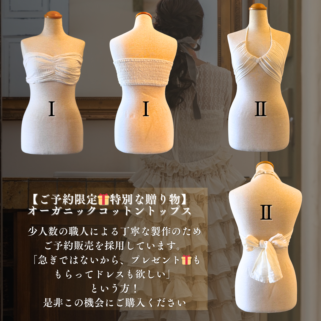 「Roa+Off sholder tops」すぐ届く【そっと整う3着】Couture de Maison　