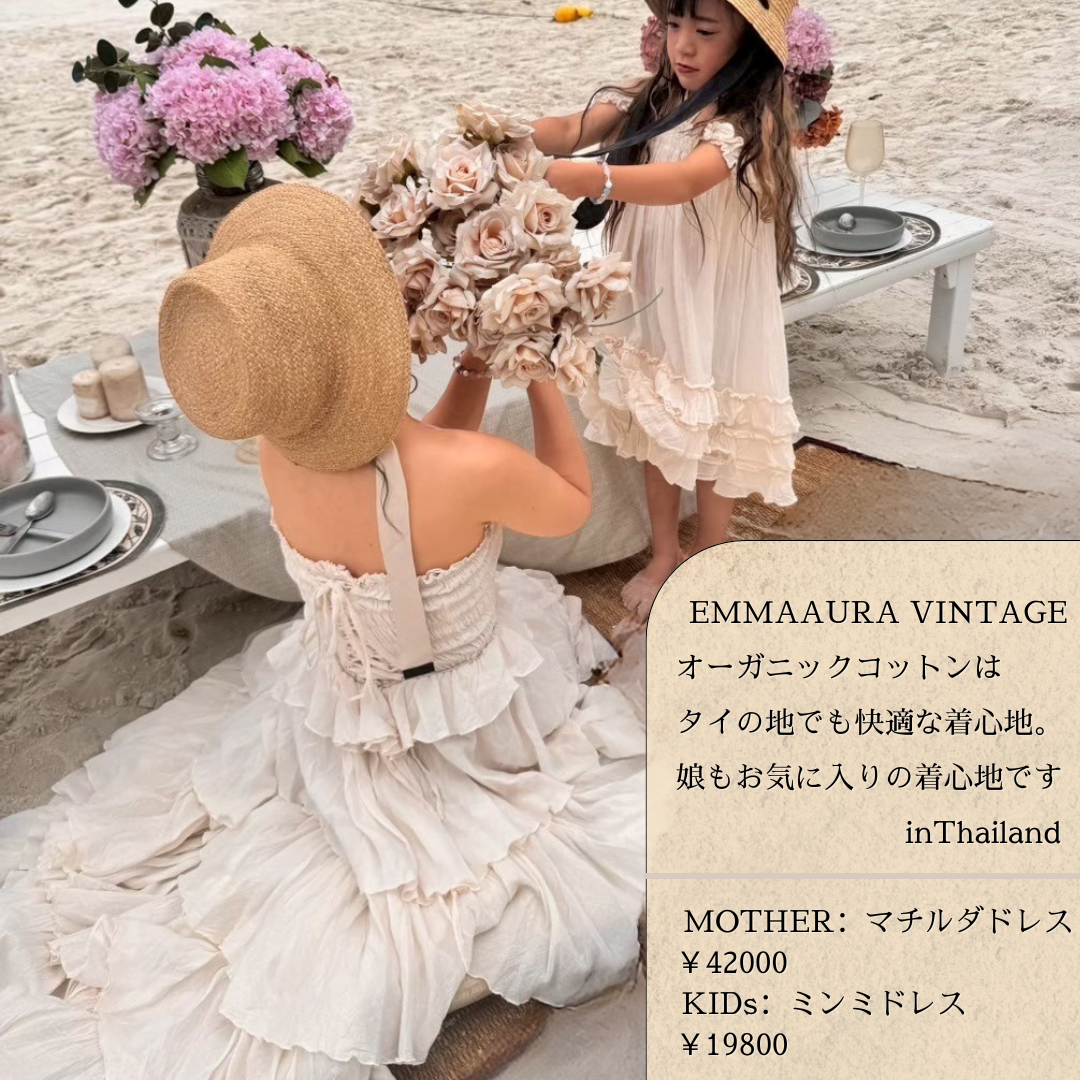 🎁【すぐにお届け】Mathilda（マチルダ）６段フリルレースアップドレス