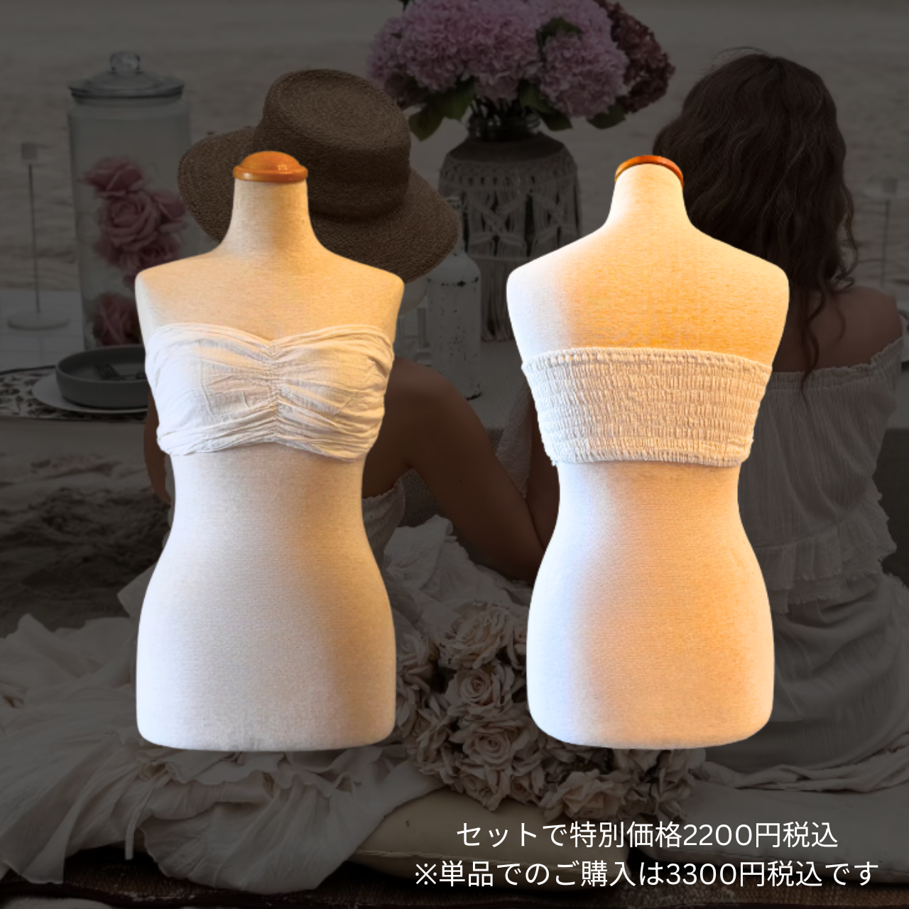 【すぐ届く】Rosa bell（ローザベル）限定販売
