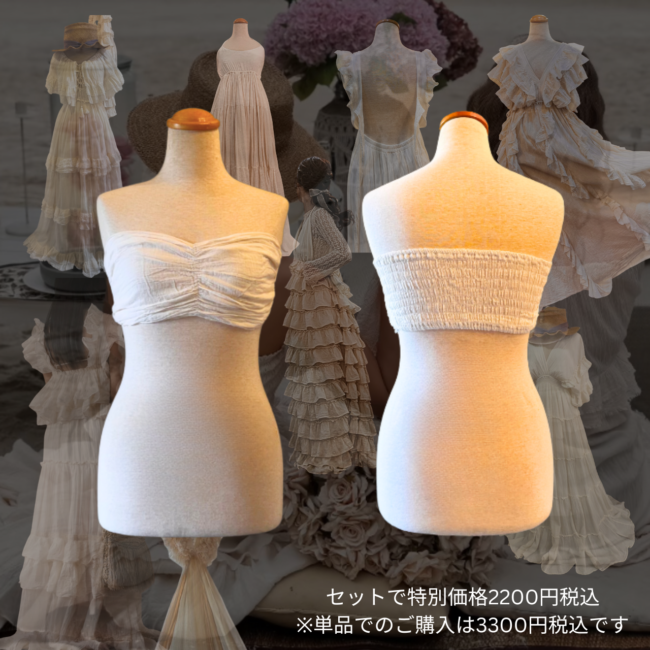 【すぐ届く】Rosa bell（ローザベル）限定販売